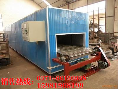 久州網帶式烘干機